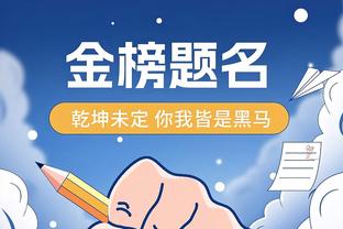 ?本赛季仅2人拿到至少600板85断：约基奇&文班亚马