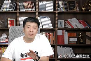 华盛顿：想让对手出手困难 今天我们做到这一点了